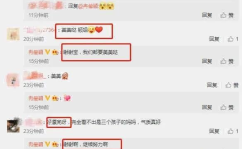 qq吃瓜大爆料免费,免费获取独家娱乐资讯，带你领略娱乐圈风云变幻