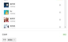 吃瓜微信推荐免费软件,吃瓜微信推荐，轻松解锁高效生活新体验